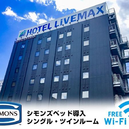 Hotel Livemax Yokkaichi Ekimae Экстерьер фото