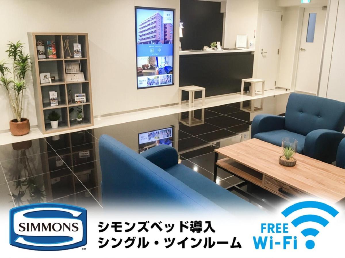 Hotel Livemax Yokkaichi Ekimae Экстерьер фото